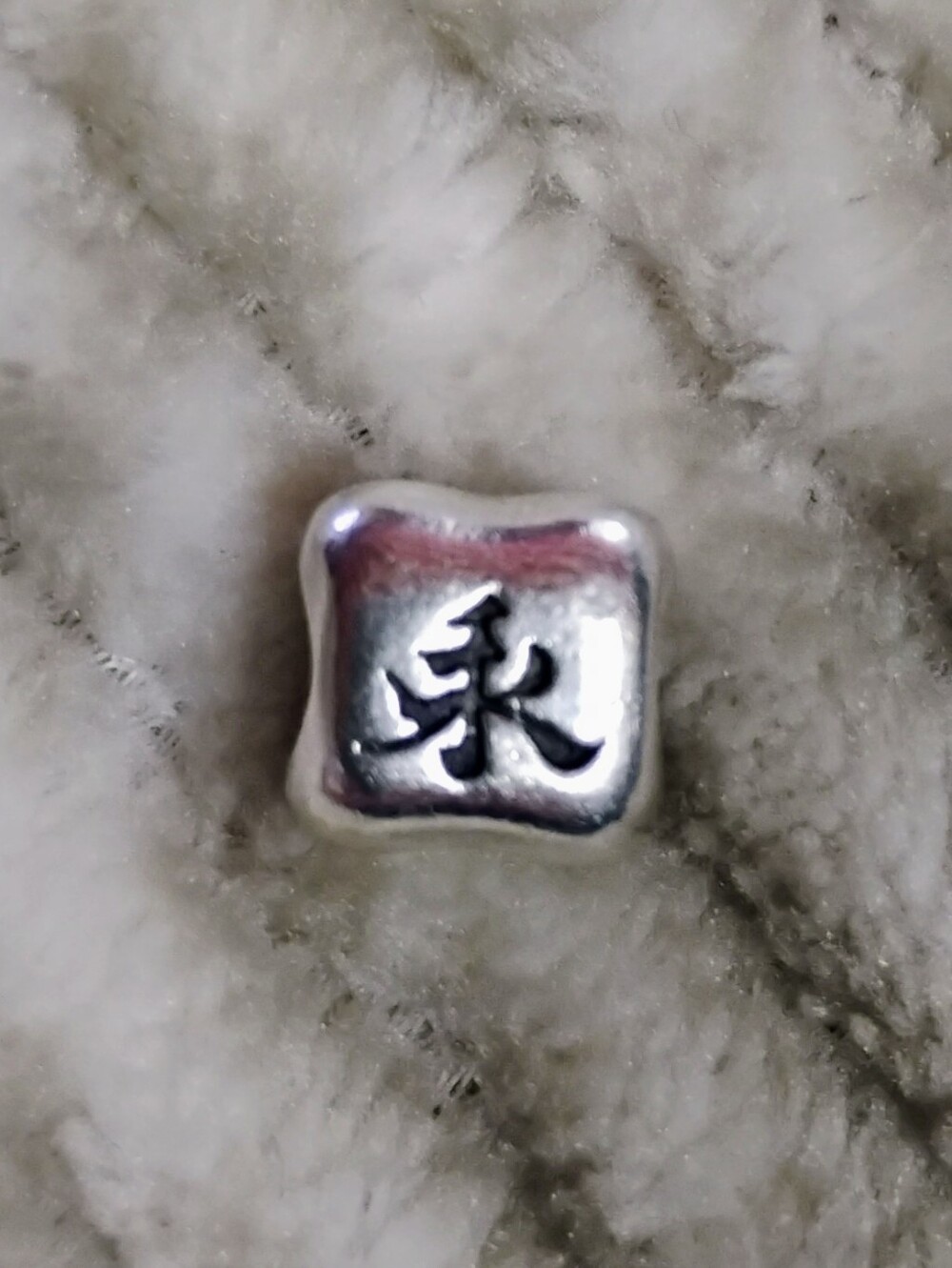 Pandora Authentic Sterling Silver Chinese Eternity Charm - Picture 2 of 3